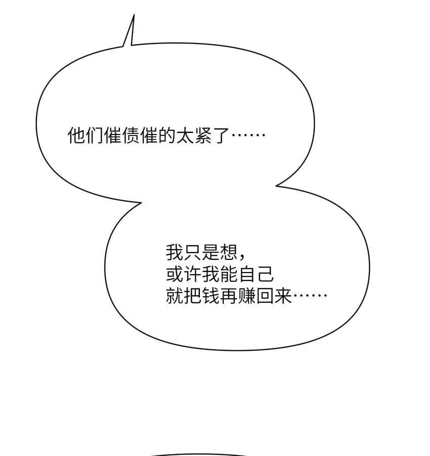 36 烙印的漏洞132