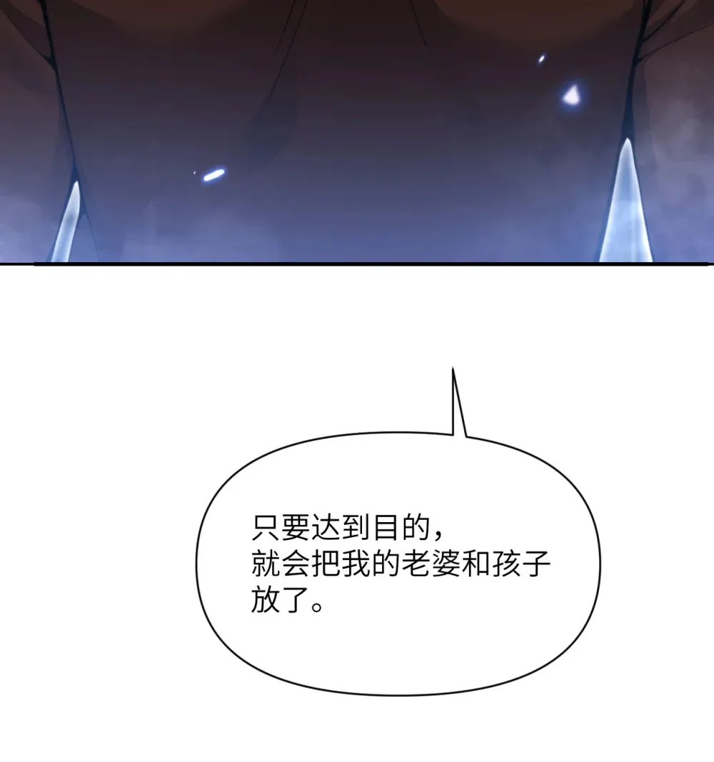 52 真正的人命赌马93