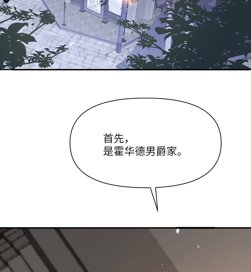 22 林恩的忠诚72