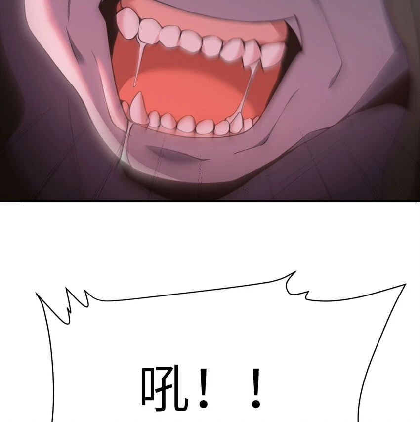 14 激斗25