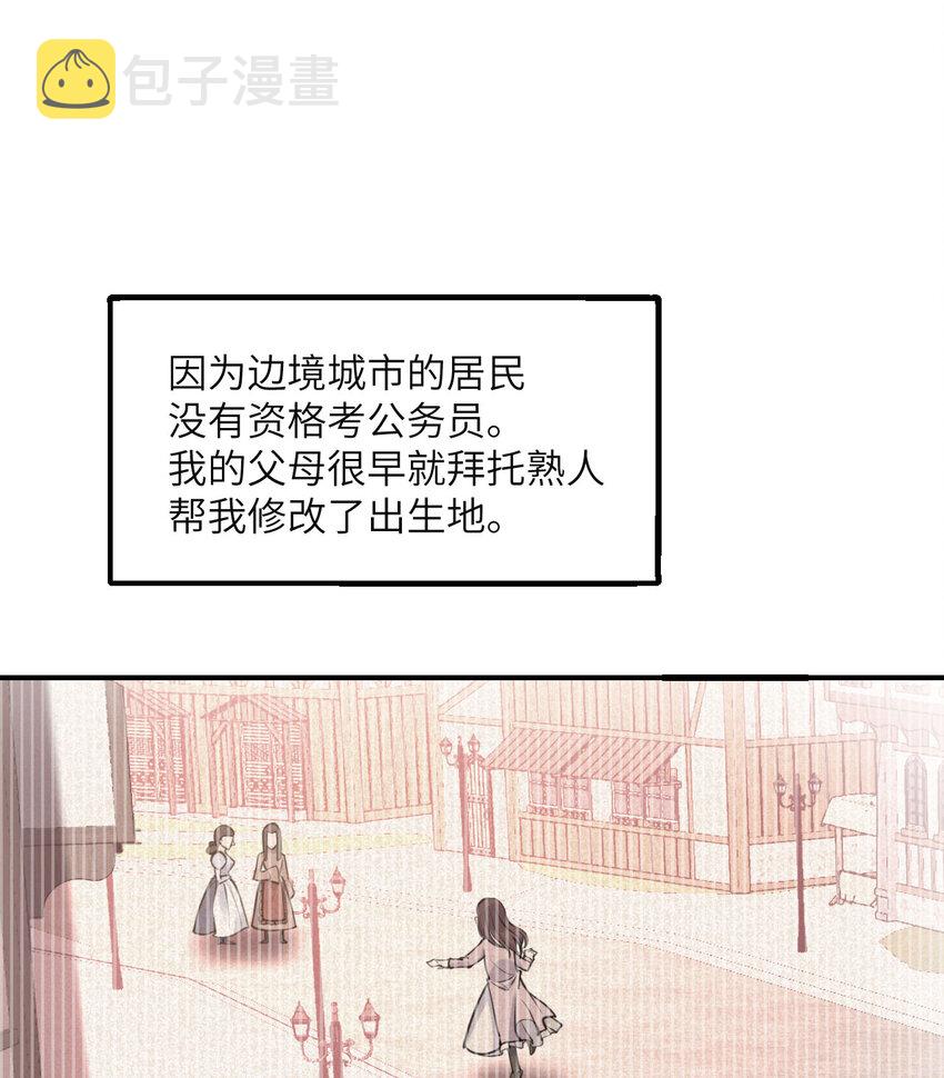 2 寄生29