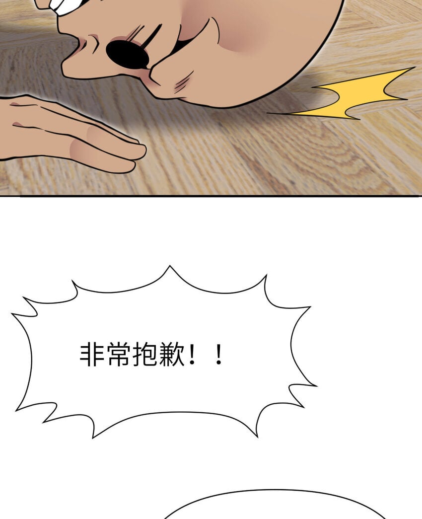 40 逼近的教会猎犬50