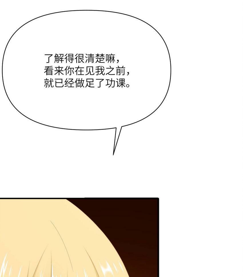 20 天才少女26
