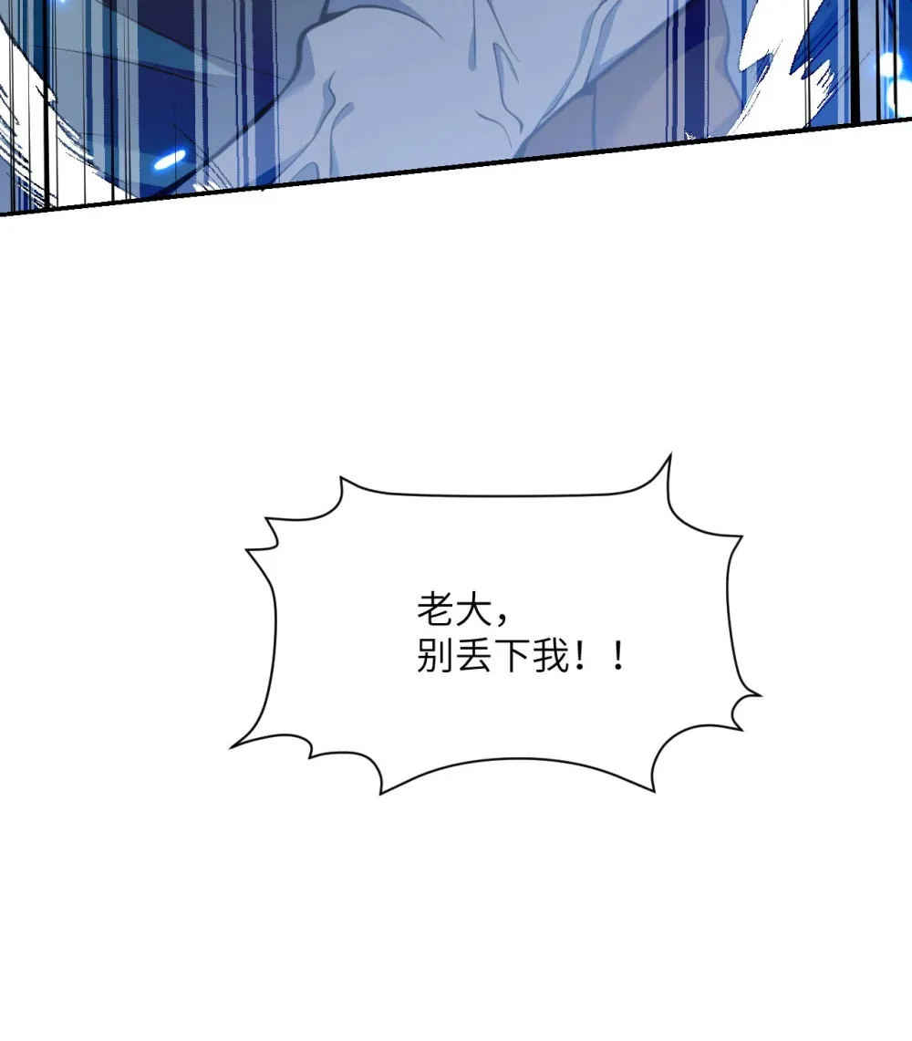 56 惊变38