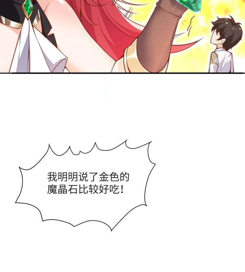 4 觉醒17