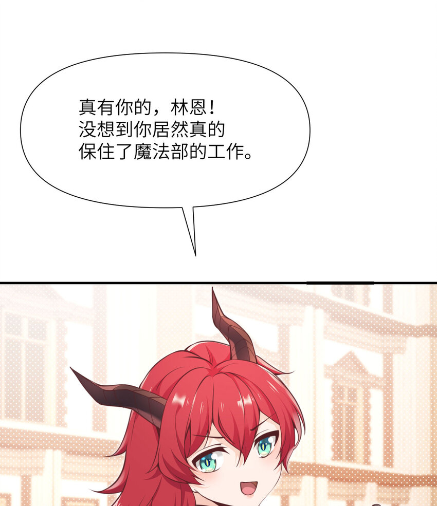 5 威胁61