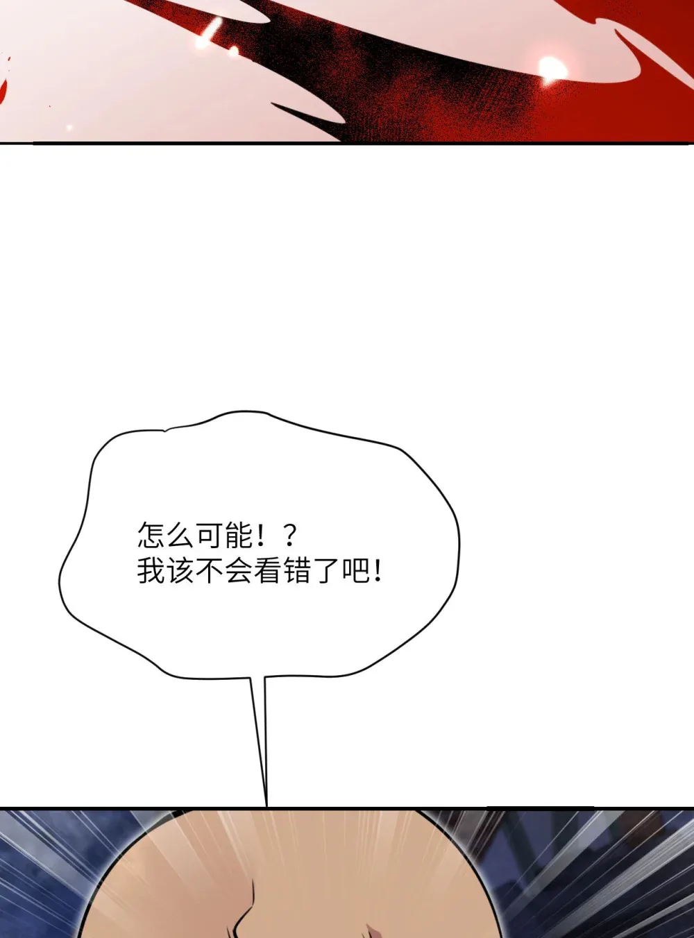 52 真正的人命赌马65