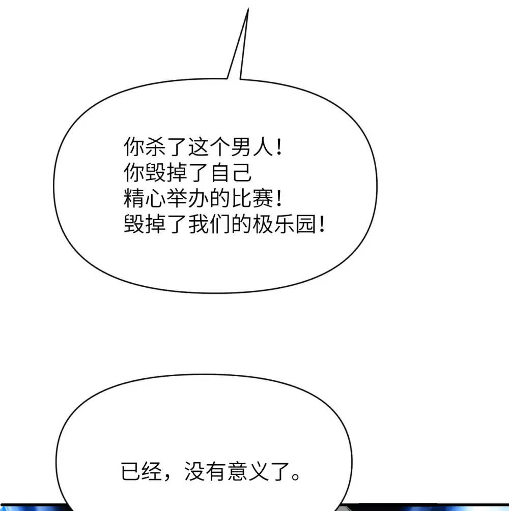 48 密室136
