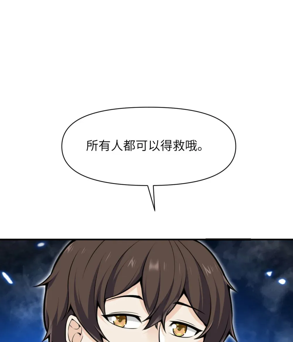54 林恩隐藏的秘密？83