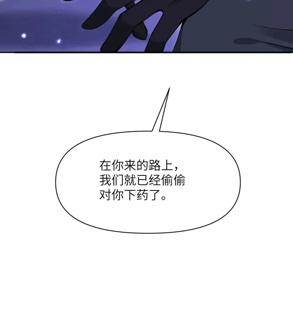 45 特别搜查官28