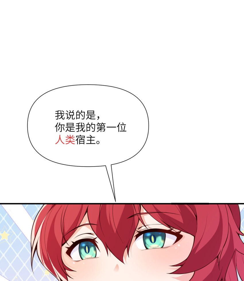 7 烙印29