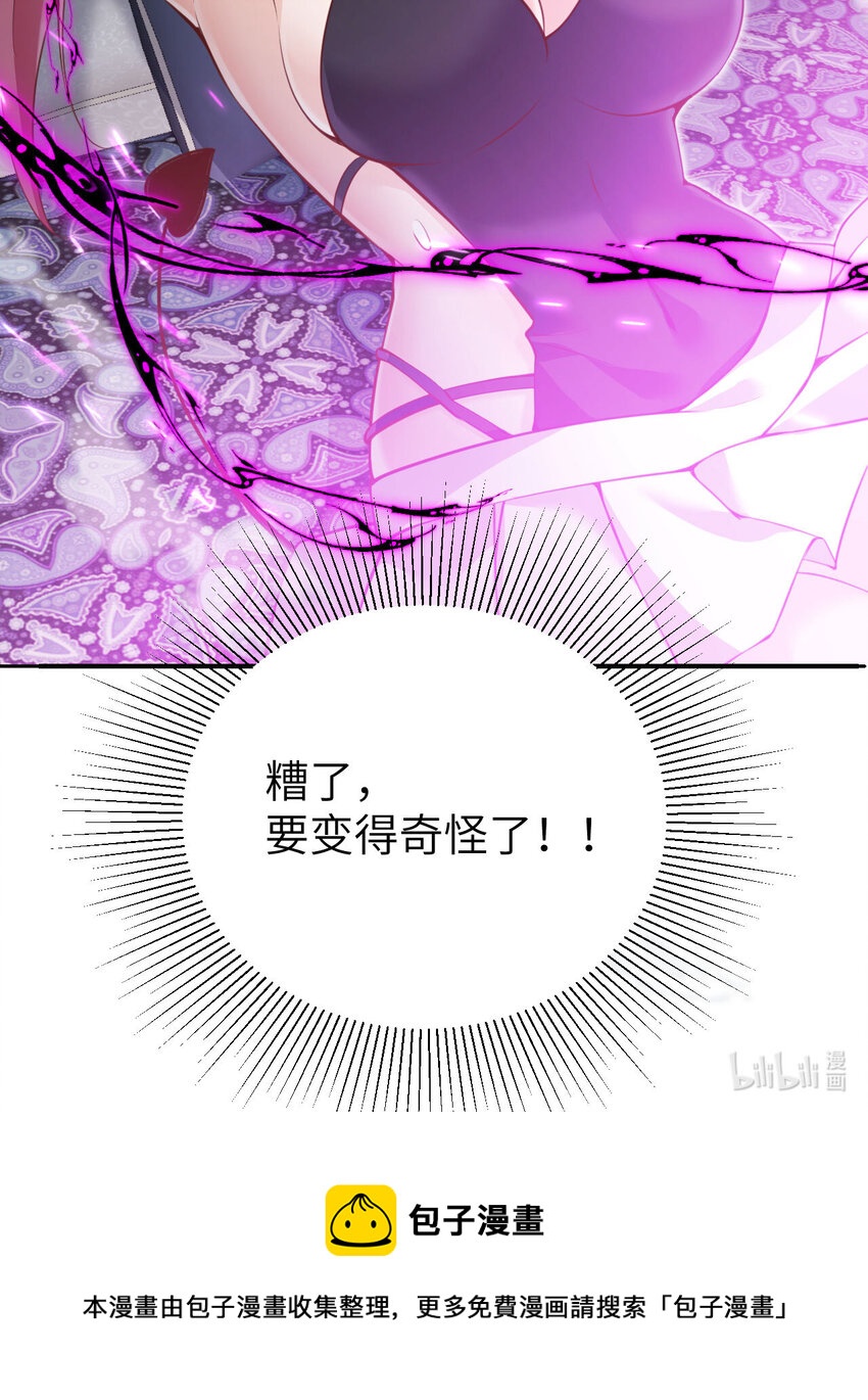 10 魅魔127