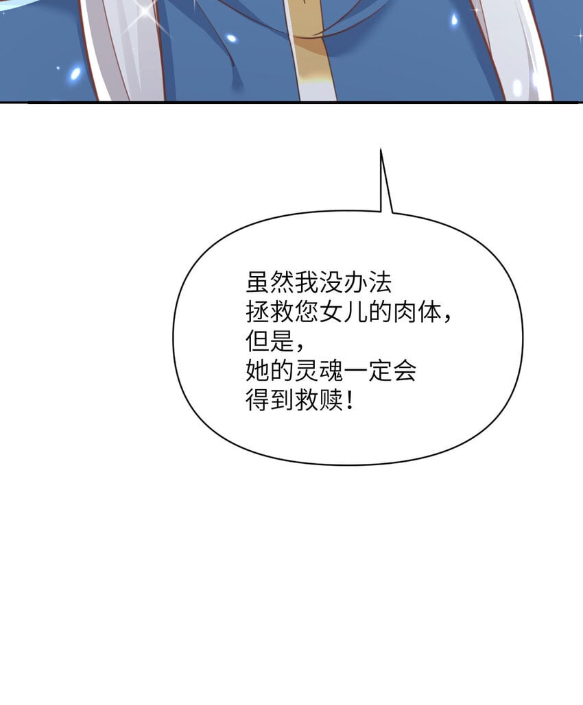 40 逼近的教会猎犬140