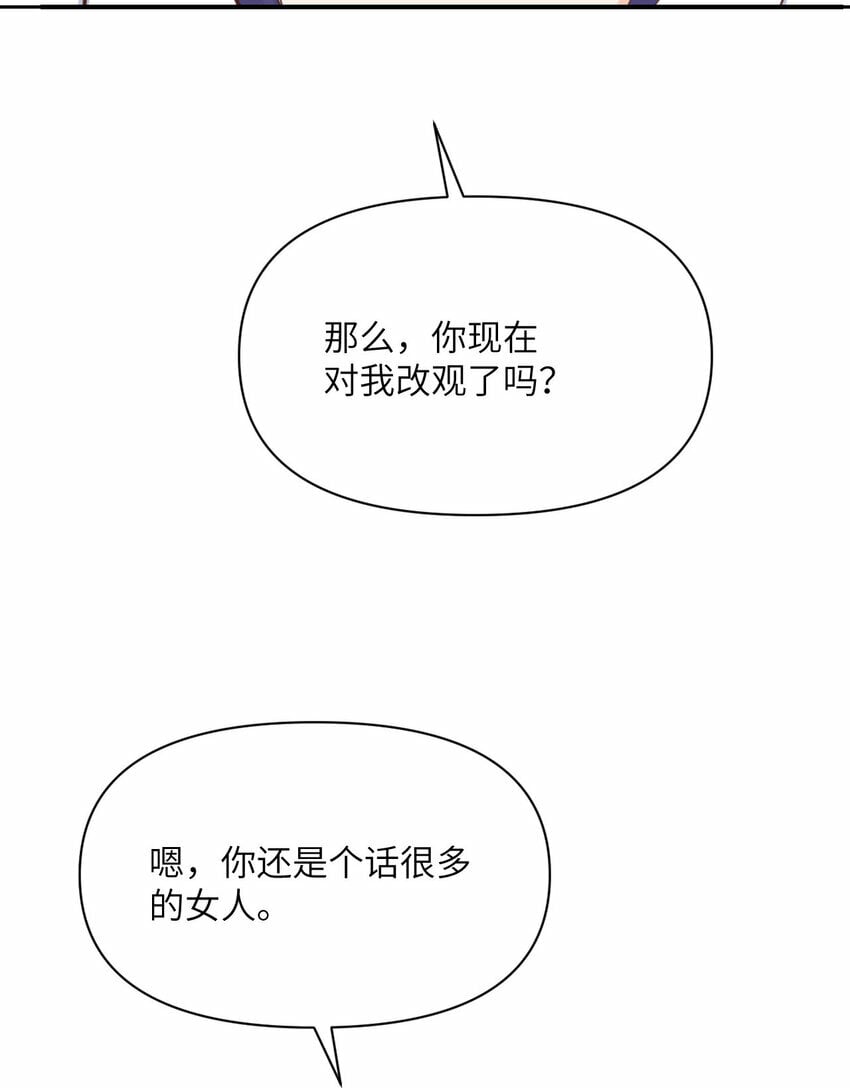 29 怒不可遏80