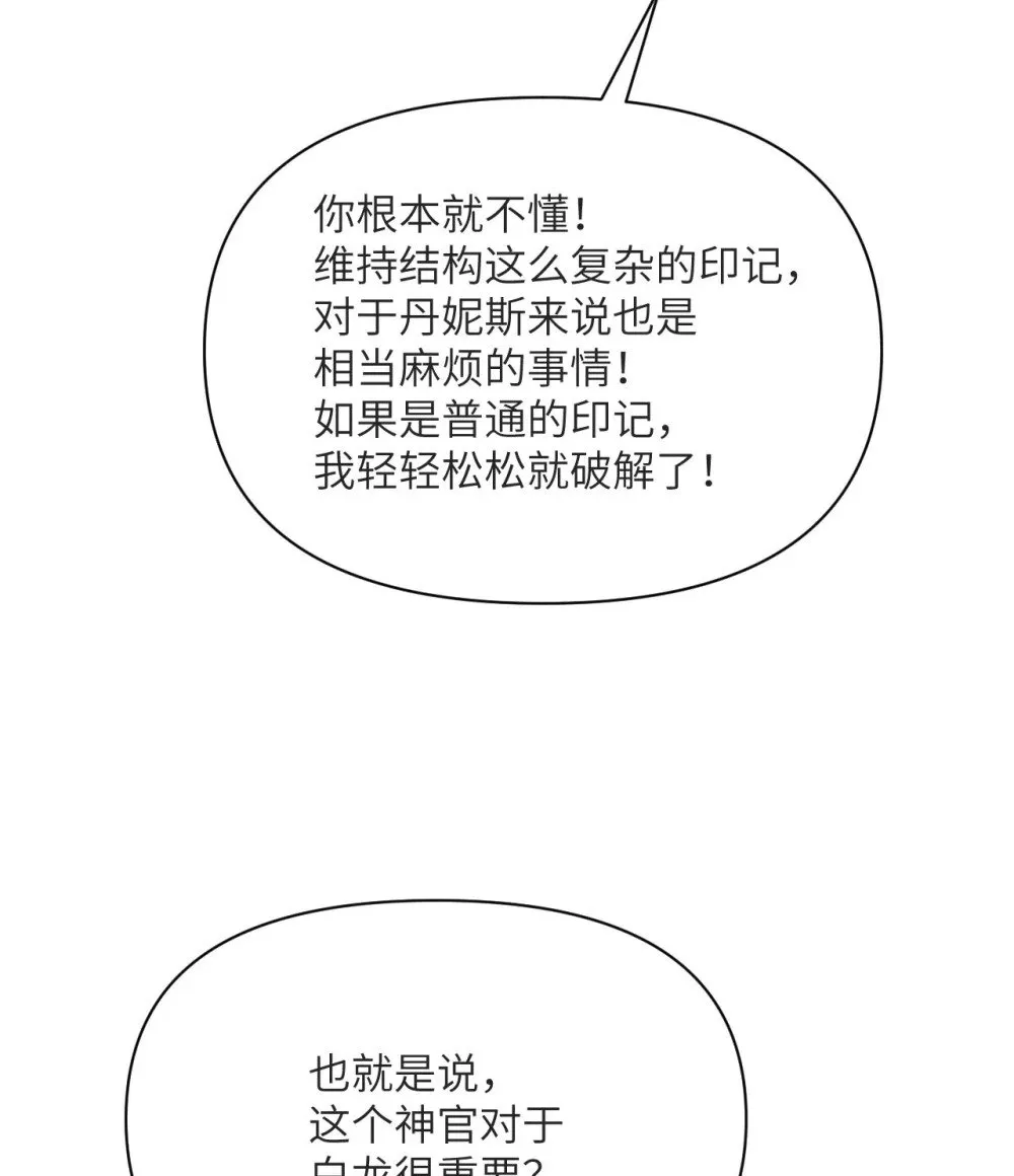 58 血族37
