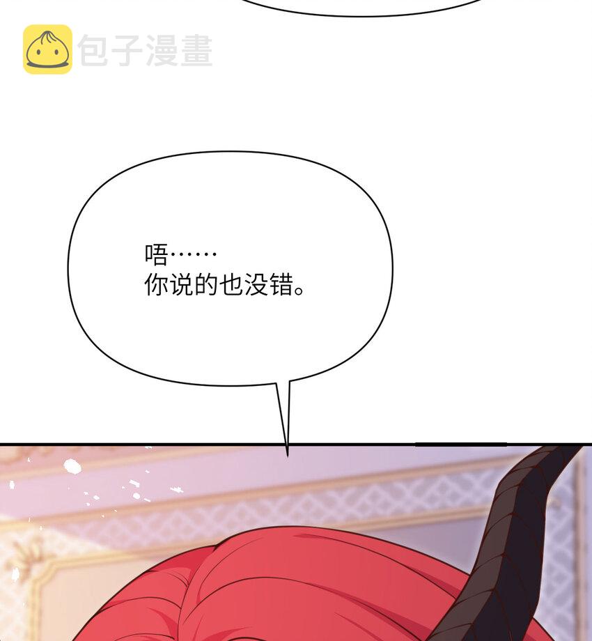 12 狂宴38