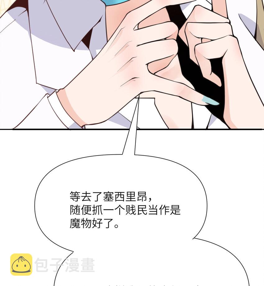 2 寄生8
