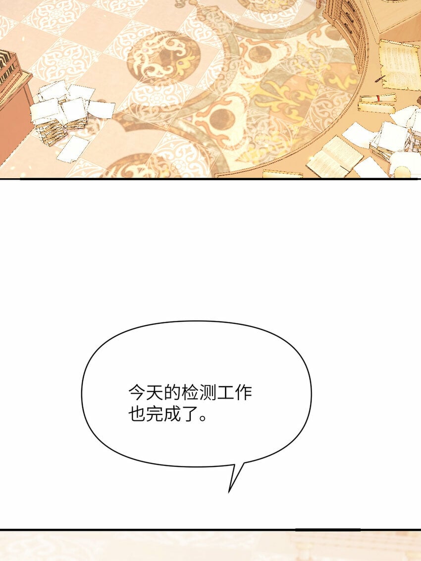 29 怒不可遏86
