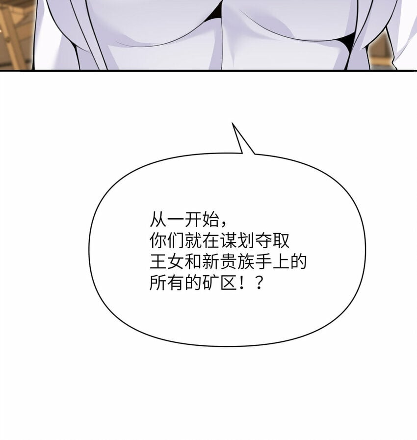 25 叛徒126