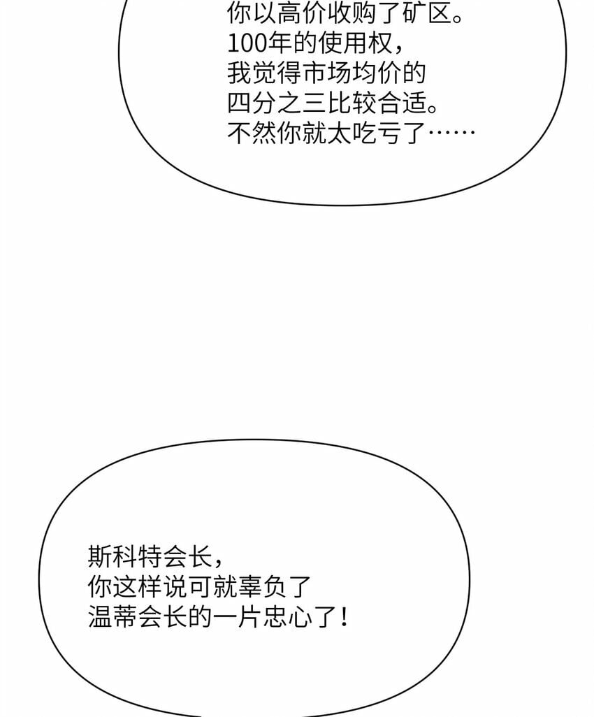 32 废矿？104