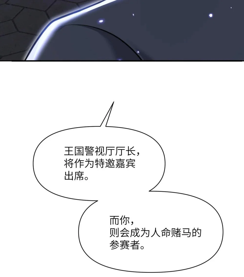 45 特别搜查官39