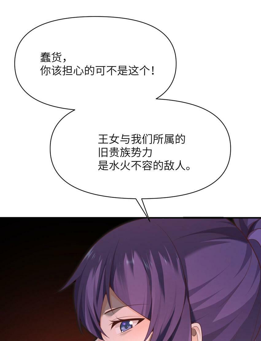 19 王女20