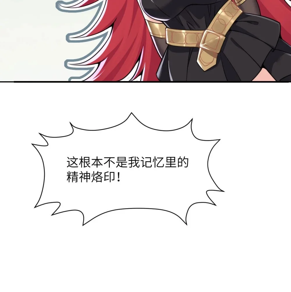 46 让魔界再次伟大126