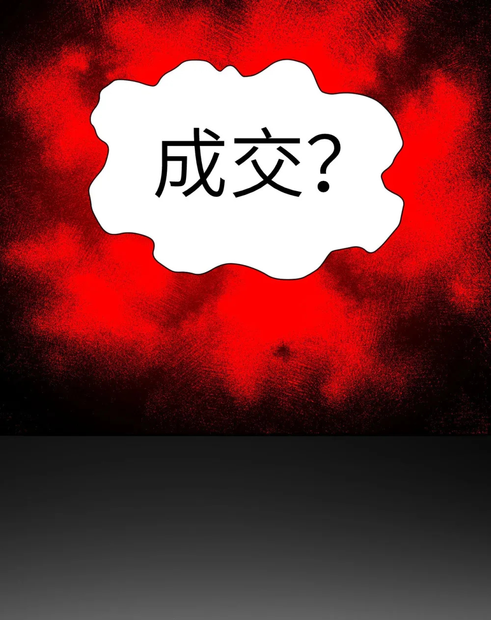 51 伊芙琳的美梦121
