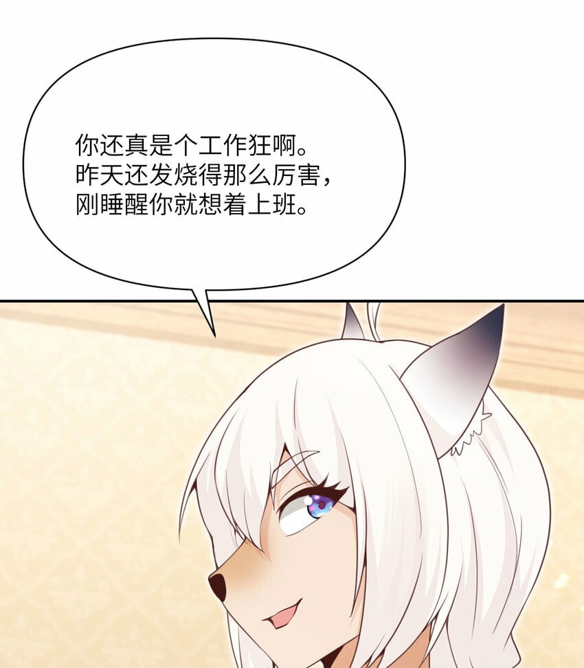 18 房东太太66