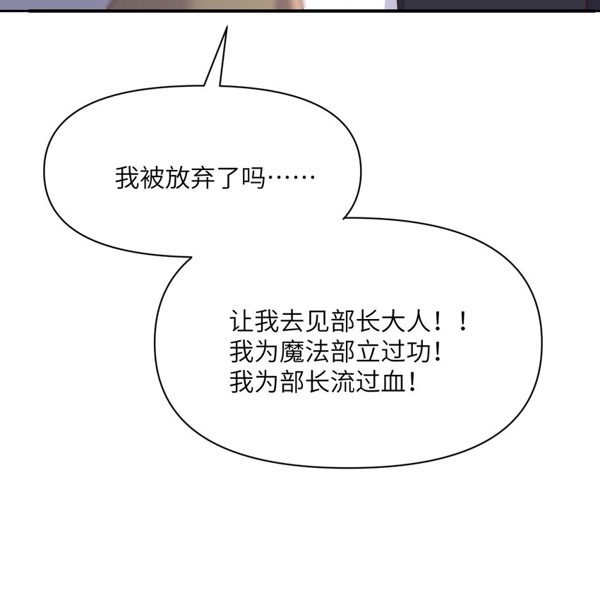 11 奴隶的复仇34
