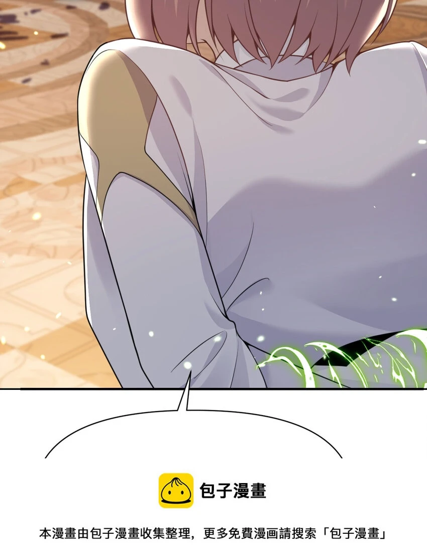 17 怀疑49