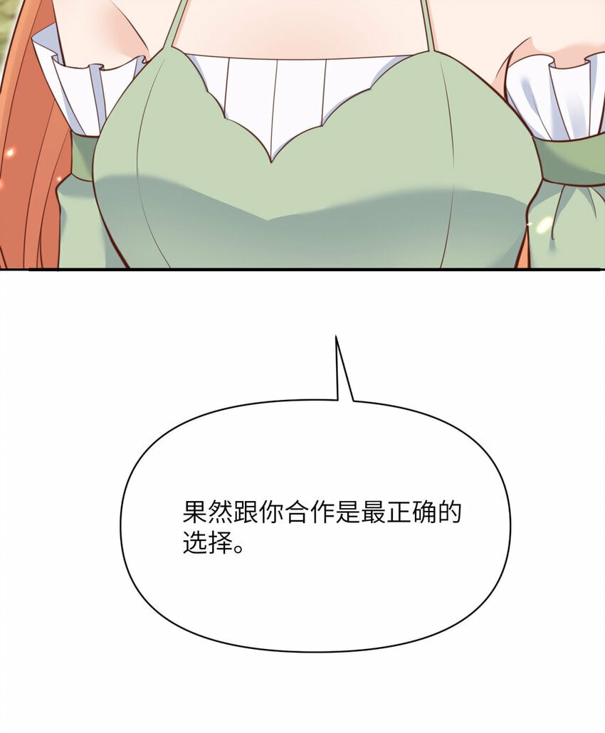 28 双倍快乐47