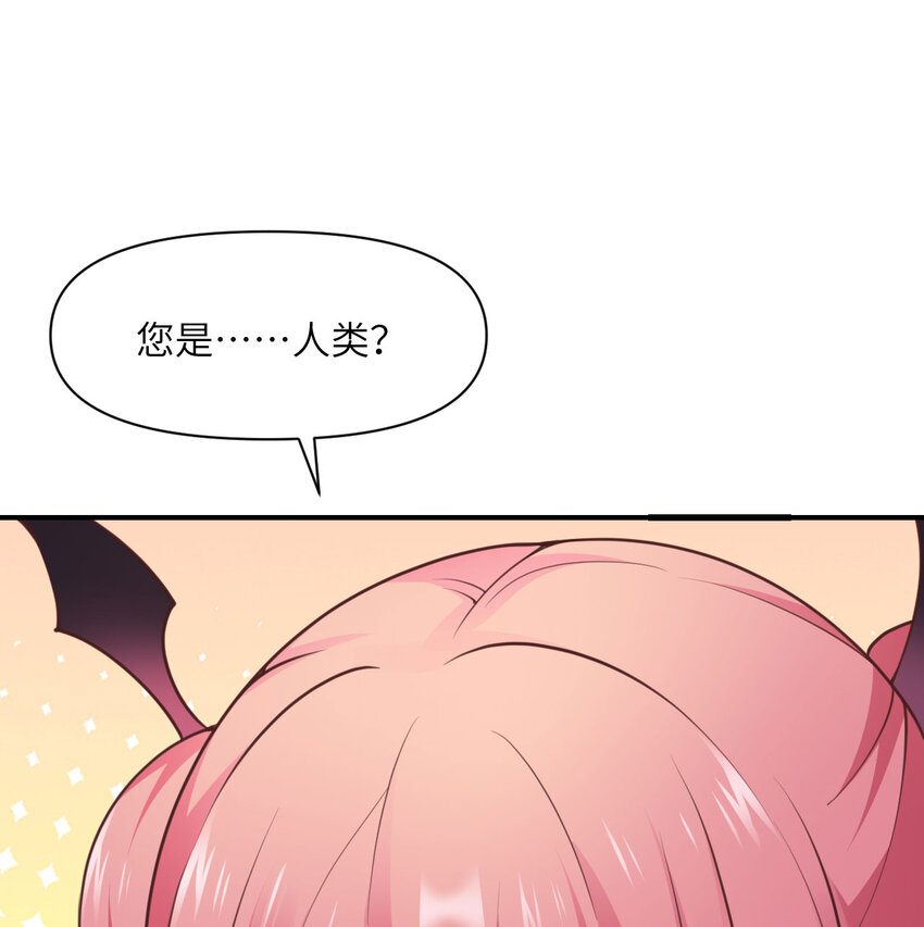 11 奴隶的复仇112
