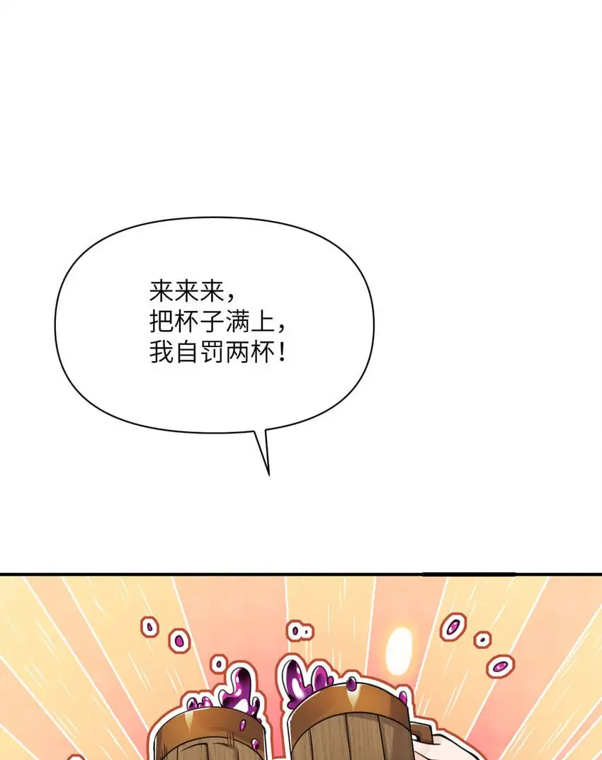 42 良心企业85