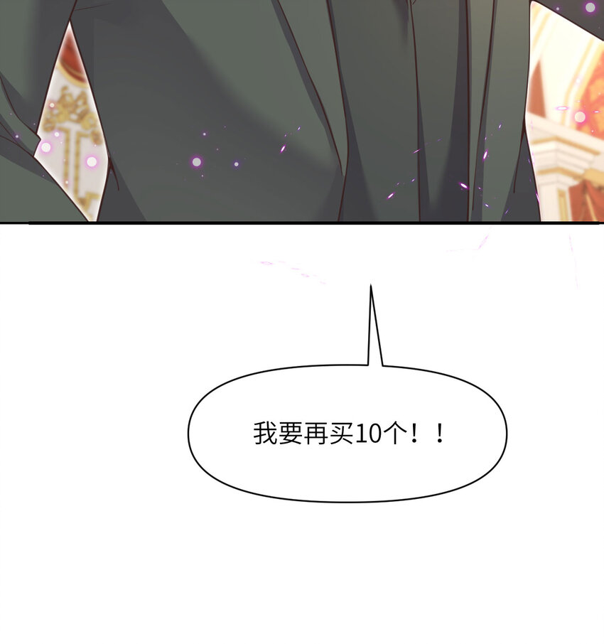 13 盲盒56