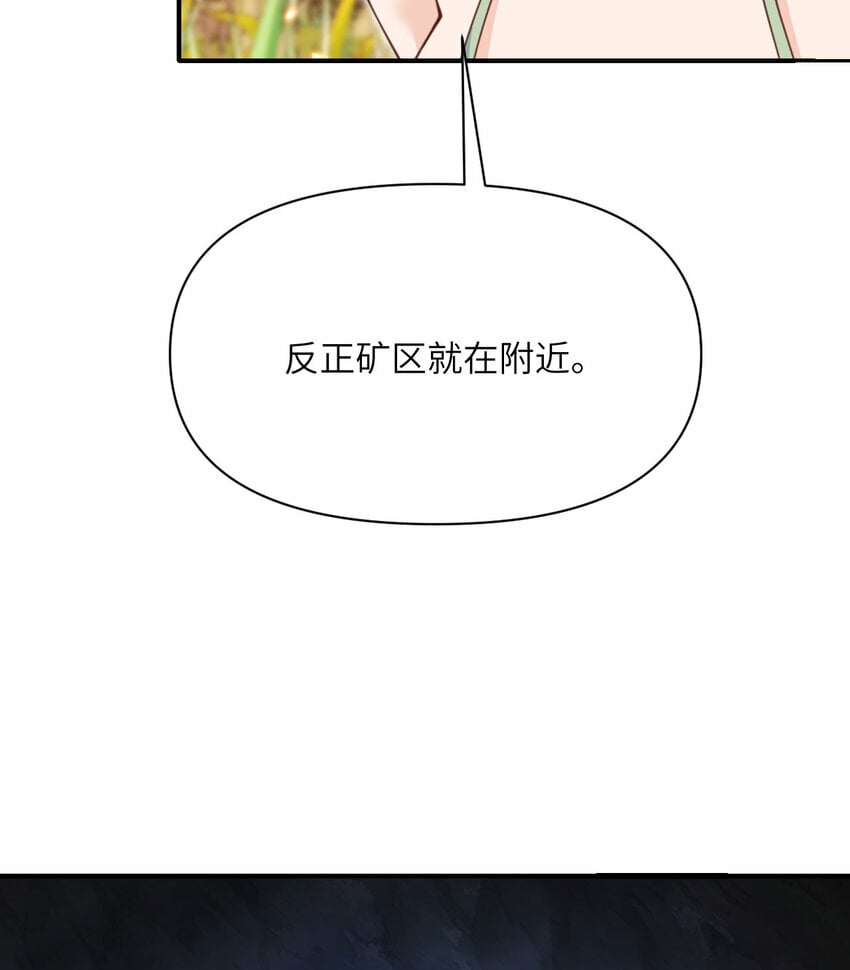 32 废矿？129