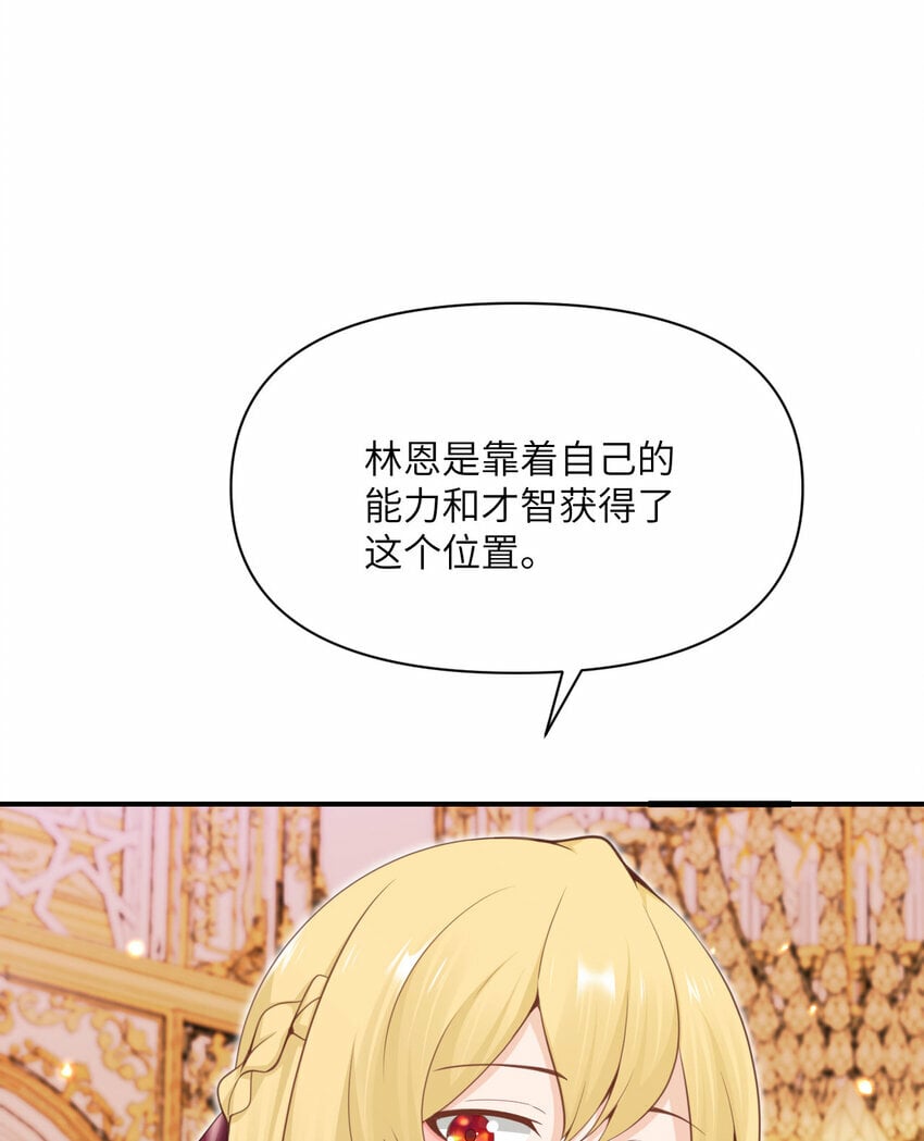 29 怒不可遏57