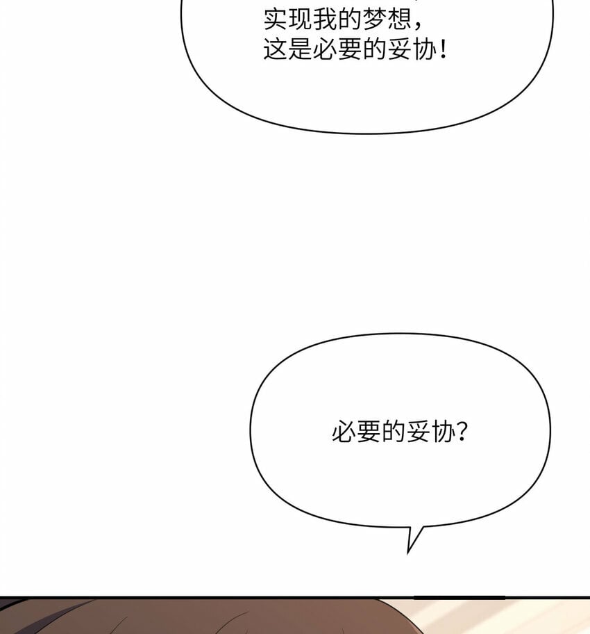 24 矿区争夺65