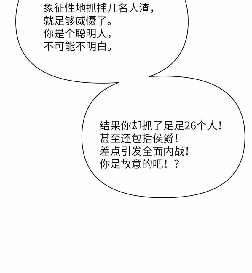 24 矿区争夺28