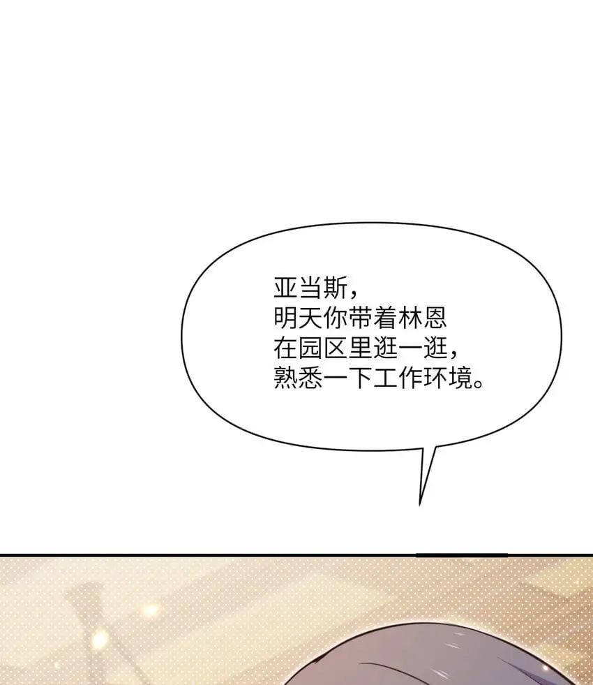42 良心企业71