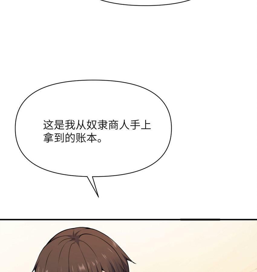 20 天才少女77