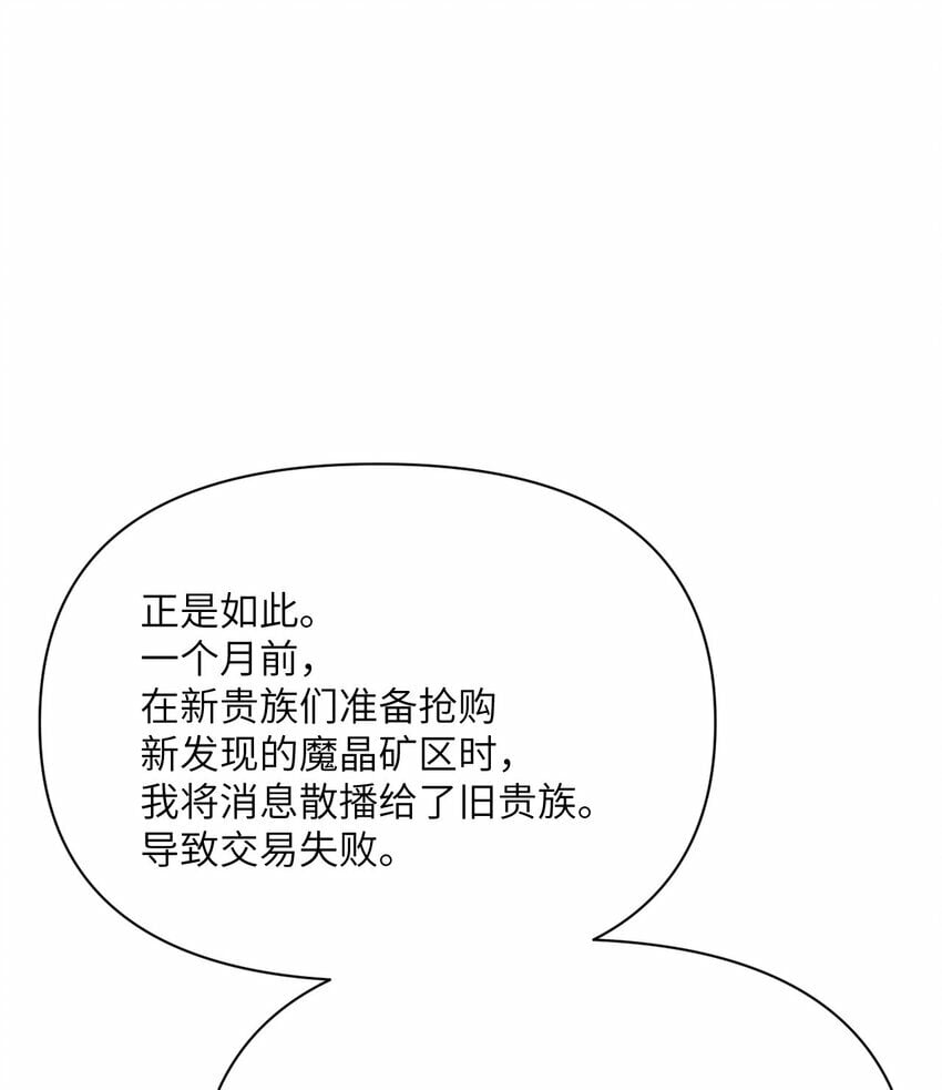 25 叛徒127