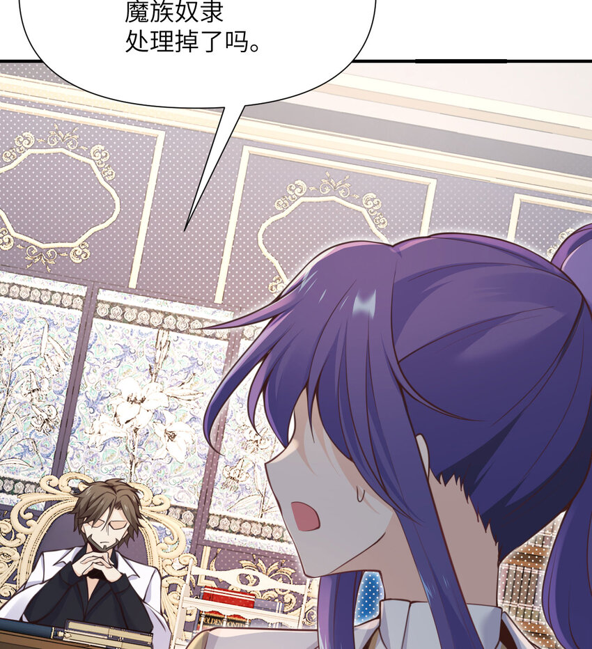 5 威胁52