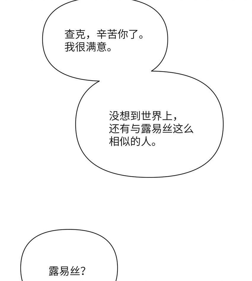 21 伪证23