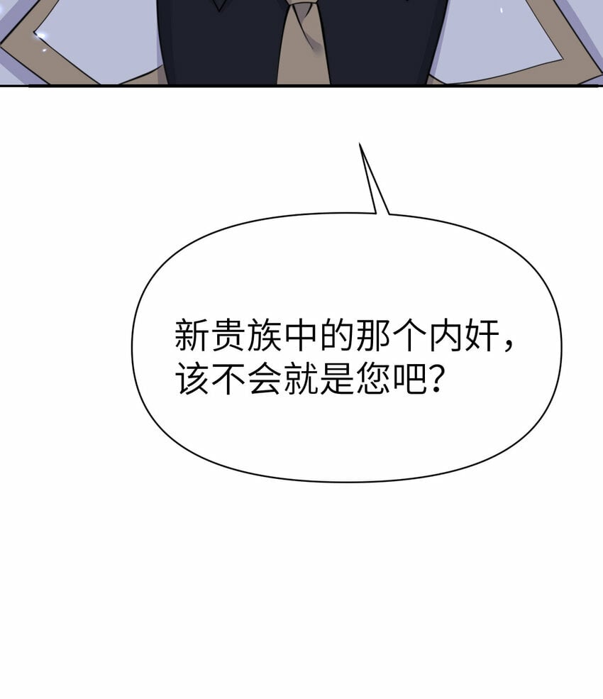 33 献给王女的礼物140