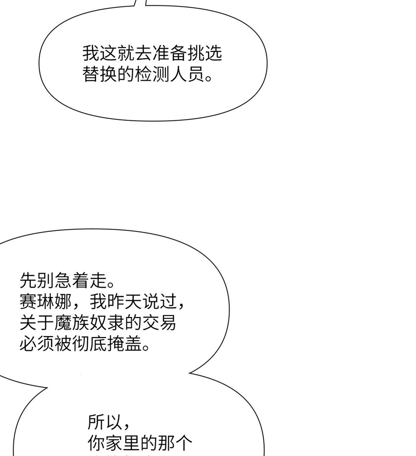 5 威胁51