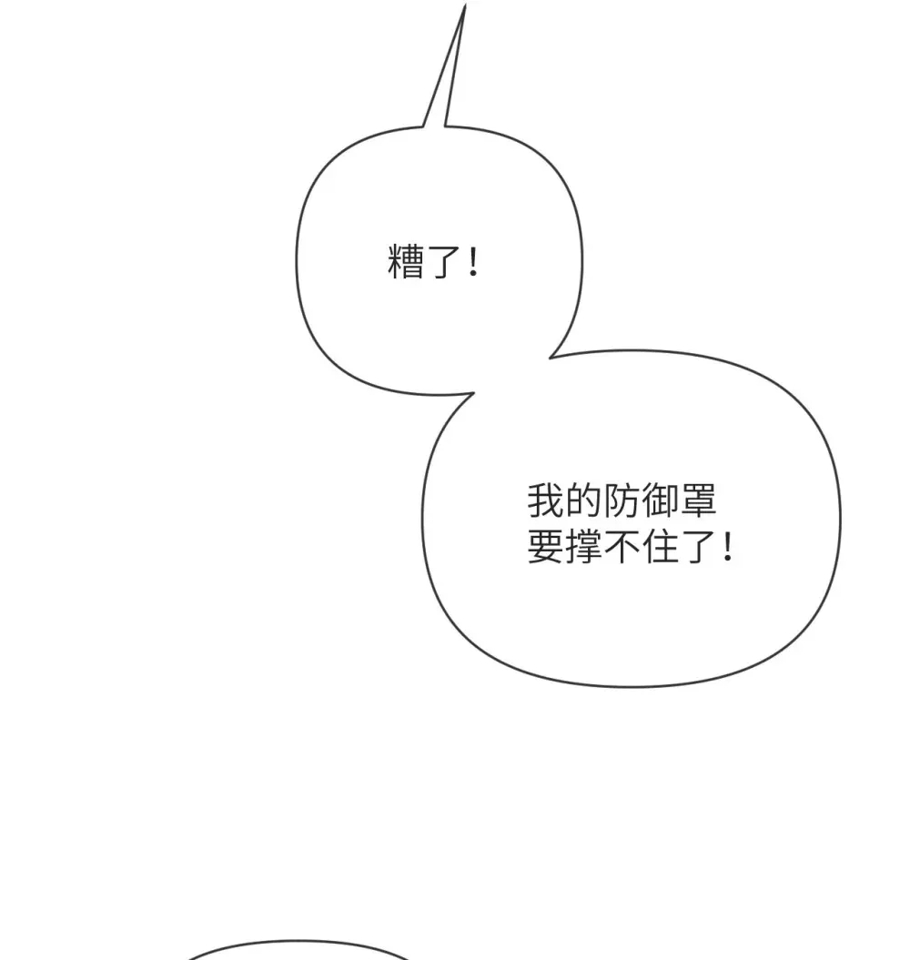 57 黑暗降临10