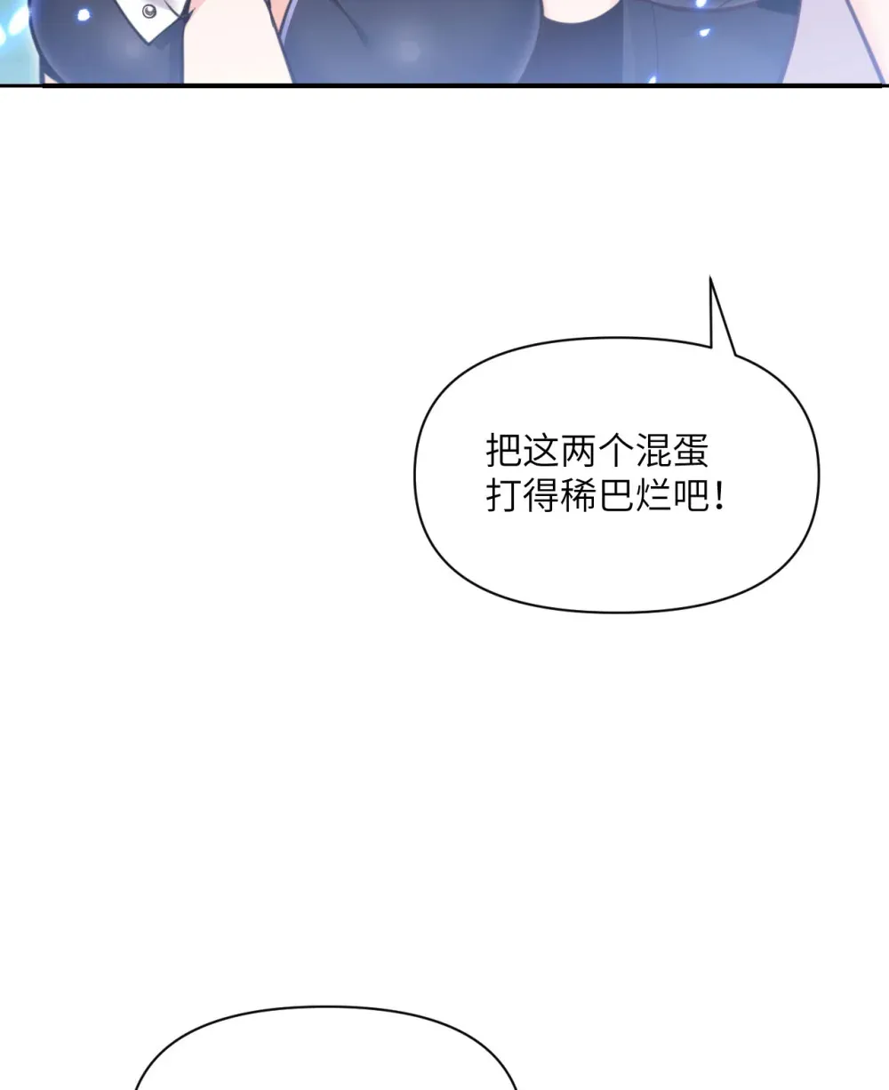 55 魔族的阴谋？117