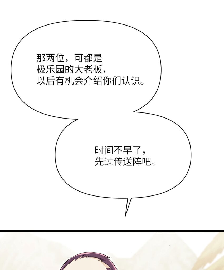 38 魔晶炸弹37