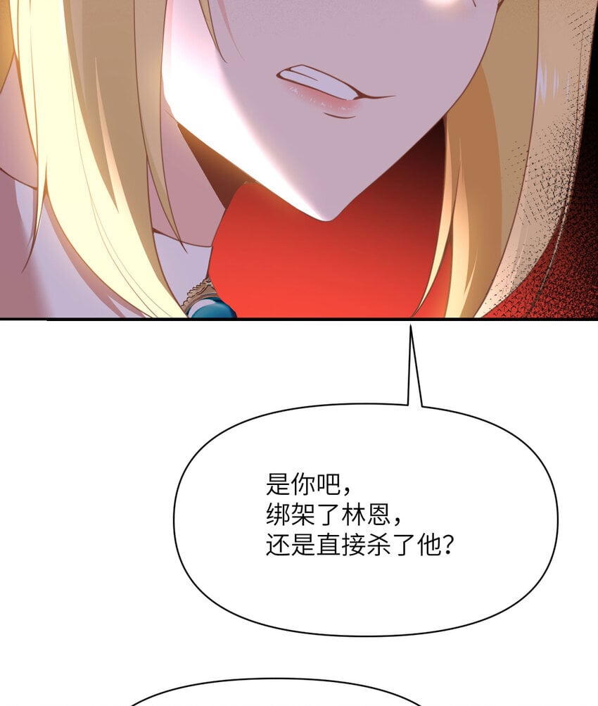35 凡妮莎夫人7